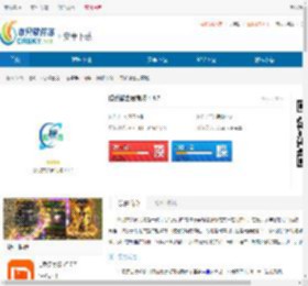 哎优微会员商城系统免费版下载-哎优微会员商城系统安卓版下载 - 非凡软件站