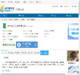 天意中介管理系统下载-天意中介管理系统免费下载 - 非凡软件站