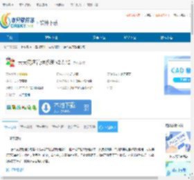 云天花店管理系统下载-云天花店管理系统免费下载 - 非凡软件站