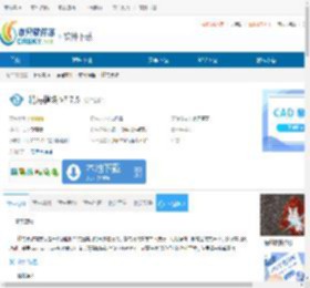 精易模块下载-精易模块免费下载 - 非凡软件站