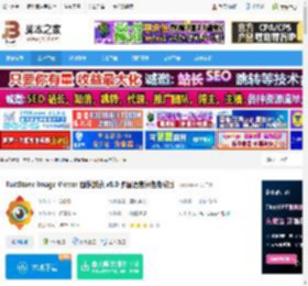 FastStone中文版下载 FastStone Image Viewer 图像浏览 v8.0 多国语言绿色免费版 下载-脚本之家