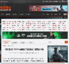 《死亡回归》PS5 Pro增强补丁现已推出！像素达2.5倍 _ 游民星空 GamerSky.com