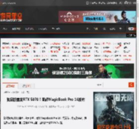 独显版首发RTX 5070！荣耀MagicBook Pro 16发布 _ 游民星空 GamerSky.com