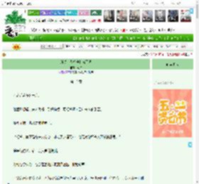《所以，丞相他和离了吗》砚泊　^第12章^ 最新更新:2025-04-30 23:00:01 晋江文学城
