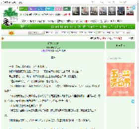 《明秀折金枝》破铜烂铁金水　^第7章^ 最新更新:2025-04-30 22:52:03 晋江文学城