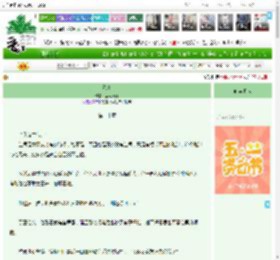 《觅夏》点点风间　^第20章^ 最新更新:2025-04-30 23:03:09 晋江文学城
