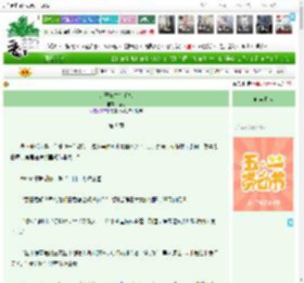 《太子妃生存手札》嬴翎　^第9章^ 最新更新:2025-04-30 23:22:28 晋江文学城
