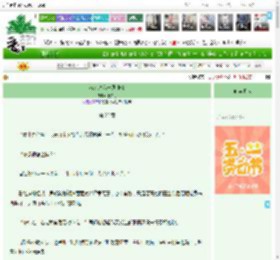 《有人对我一见钟情》小弦月　^第22章^ 最新更新:2025-04-30 22:23:00 晋江文学城