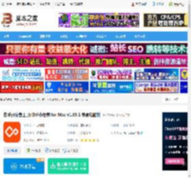 快手开发者工具MAC版下载 快手开发者工具(快手小程序)for Mac v1.69.1 苹果电脑版 下载-脚本之家