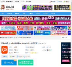 小程序开发软件下载 快手开发者工具(快手小程序)for Mac v1.69.1 M1芯片版 下载-脚本之家