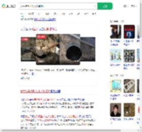 女生捞<strong>手机</strong>坠入化粪池溺亡_360搜索