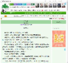 《折刃为聘》卡其兔　^第4章^ 最新更新:2025-05-05 15:47:05 晋江文学城
