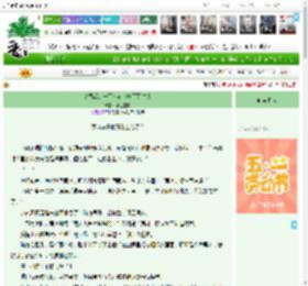 《逃婚后，一不小心攻略了死对头》紫色星宿　^第22章^ 最新更新:2025-05-05 15:15:15 晋江文学城