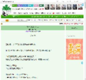 《死对头总爱离家出走》吃不来碳水　^第37章^ 最新更新:2025-05-05 17:41:23 晋江文学城