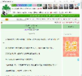 《今天也要让卷毛警官告白》扶风桂　^第56章^ 最新更新:2025-05-05 16:18:40 晋江文学城