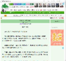 《他觊觎我的孩子[带球跑]》花犯夫人　^第26章^ 最新更新:2025-05-05 15:57:33 晋江文学城
