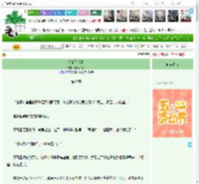 《春山又逢青》春风归渡　^第40章^ 最新更新:2025-05-05 15:40:37 晋江文学城