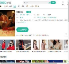 万有引力-更新更全更受欢迎的影视网站-在线观看