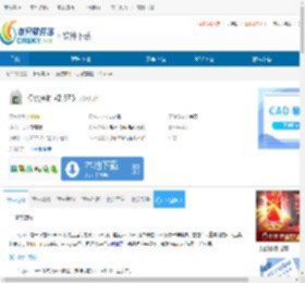 Cygwin下载-Cygwin免费下载 - 非凡软件站