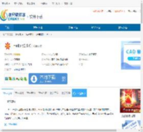 Helio下载-Helio免费下载 - 非凡软件站