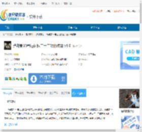 光与影33号远征队三十三项修改器下载-光与影33号远征队三十三项修改器免费下载 - 非凡软件站
