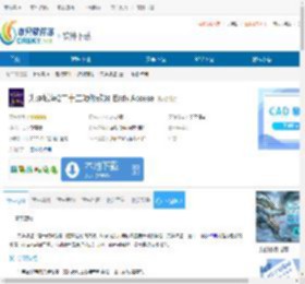 失落城堡2三十二项修改器下载-失落城堡2三十二项修改器免费下载 - 非凡软件站