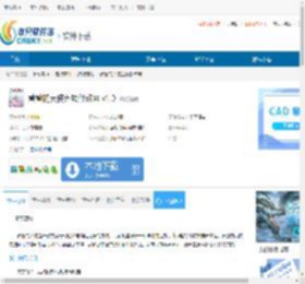 黄昏的天使五项修改器下载-黄昏的天使五项修改器免费下载 - 非凡软件站