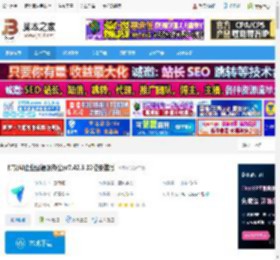 协同办公软件下载 飞书(AI企业级通讯办公)v7.42.5 32位安装版 下载-<strong>脚本</strong>之家