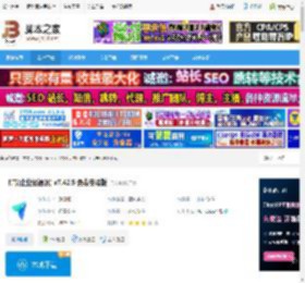 飞书免费版下载 飞书(企业级通讯) v7.42.5 免费安装版 下载-<strong>脚本</strong>之家