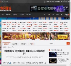 玩家用脚丈量《艾尔登法环》地图大小：3小时走近2万步！ _ 游民星空 GamerSky.com