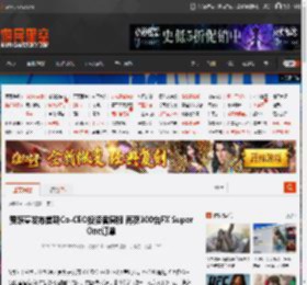 贾跃亭发布首期Co-CEO投资者周报 再获300台FX Super One订单 _ 游民星空 GamerSky.com