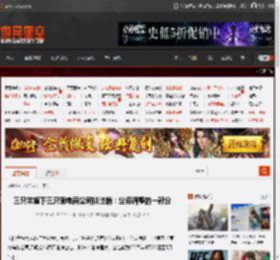 三只羊旗下三只狼电商公司拟注销：业务调整的一部分 _ 游民星空 GamerSky.com
