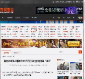 国内L4级无人驾驶巴士5元开行!这性价比简直“逆天” _ 游民星空 GamerSky.com