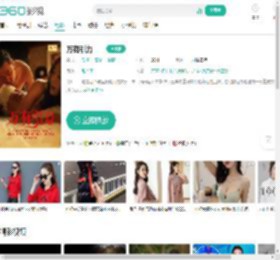 万有引力-更新更全更受欢迎的影视网站-在线观看