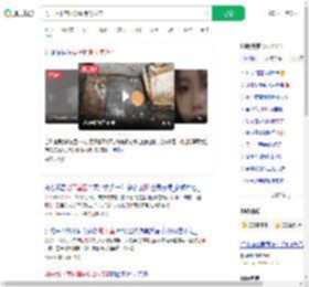 男子地下室囚禁虐待2女7年_360搜索