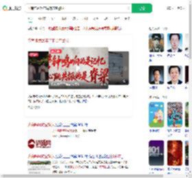 济南连续25年鸣响防空警报_360搜索