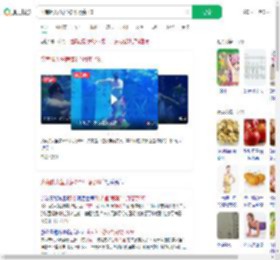 济南胖人鱼表演3个月瘦了6斤_360搜索