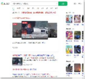 两车相撞起火男子掰车救人_360搜索