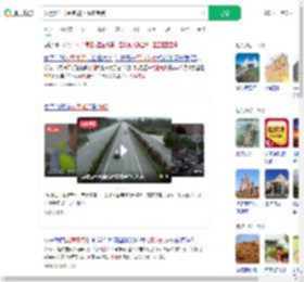 从黑龙江开到新疆下高速免费_360搜索