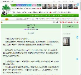 《如果结缘的话》月兔年糕　^第98章^ 最新更新:2025-05-15 01:10:09 晋江文学城
