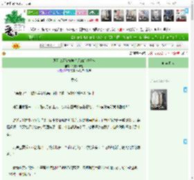 《见习虫师在柯学片场的绝赞日常》火柴人安娅　^第3章^ 最新更新:2025-05-15 00:07:00 晋江文学城