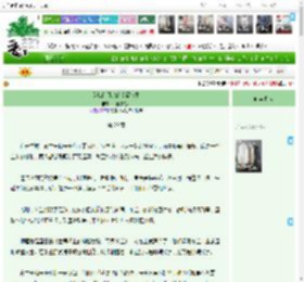《足坛白月光的幸福人生》一壶桃花水　^第29章^ 最新更新:2025-05-15 00:37:44 晋江文学城
