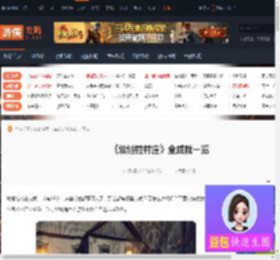 埃博拉村庄成就有哪些-埃博拉村庄全成就一览-游侠网