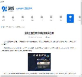 洛克王国世界大耳帽兜果实在哪-洛克王国世界大耳帽兜果实的位置 - 91手游网