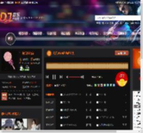 公元2024超嗨超上头 DJ音乐网