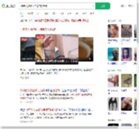 9旬老人被蛇咬信偏方险断臂_360搜索