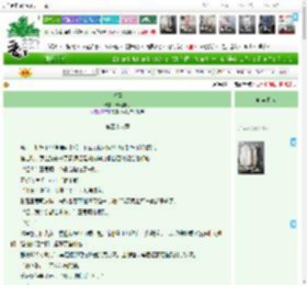 《将至》长风有时　^第48章^ 最新更新:2025-05-15 08:00:00 晋江文学城