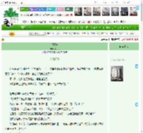 《福王妃》丁丁冬　^第58章^ 最新更新:2025-05-15 08:55:14 晋江文学城