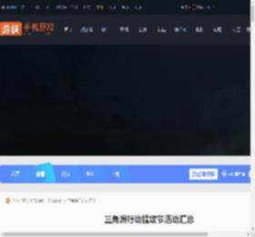 三角洲行动猛攻节活动有哪些-三角洲行动猛攻节活动汇总_游侠手游