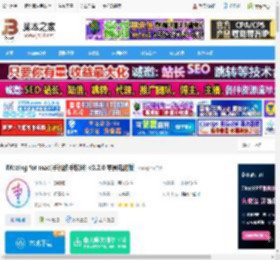 iMazing Mac下载 iMazing for mac(手机助手软件) v3.2.0 苹果电脑版 下载-脚本之家